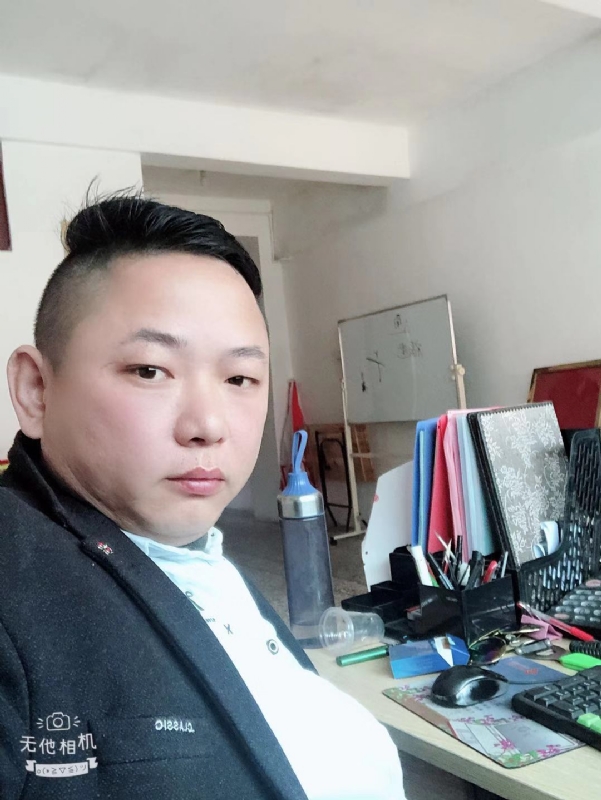 永不言弃的第一张照片--永安相亲网