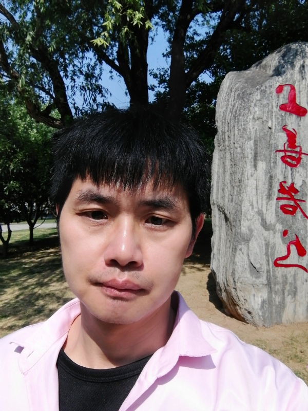 三明相亲的第二张照片--永安相亲网