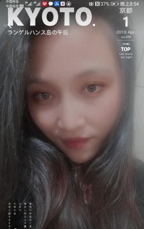 小女一诺千金的第一张照片--永安相亲网