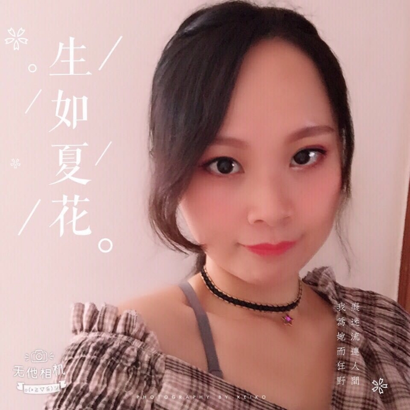 夏沫的第一张照片--永安相亲网