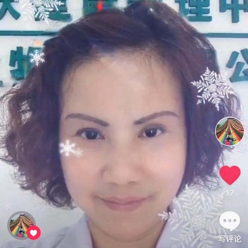 黄豆姐的第一张照片--永安相亲网