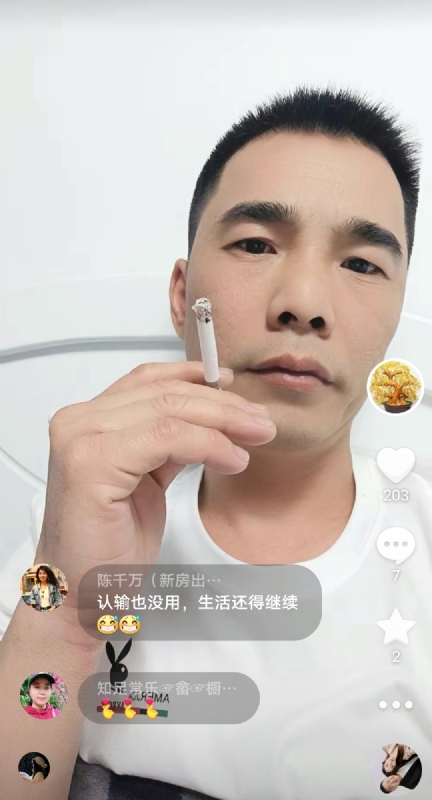天意MO的第一张照片--永安相亲网