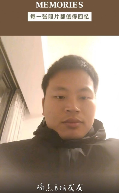 相见的第一张照片--永安相亲网